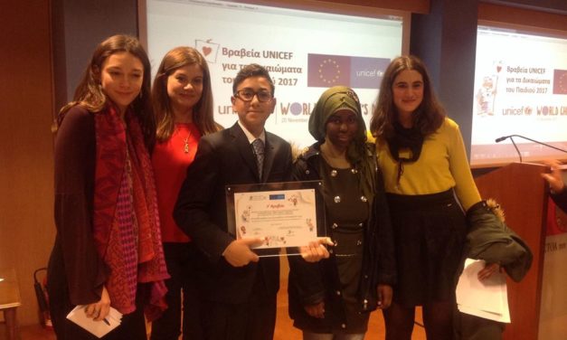 Το 3ο βραβείο της UNICEF στα Εκπαιδευτήρια «ΡΟΔΙΩΝ ΠΑΙΔΕΙΑ»