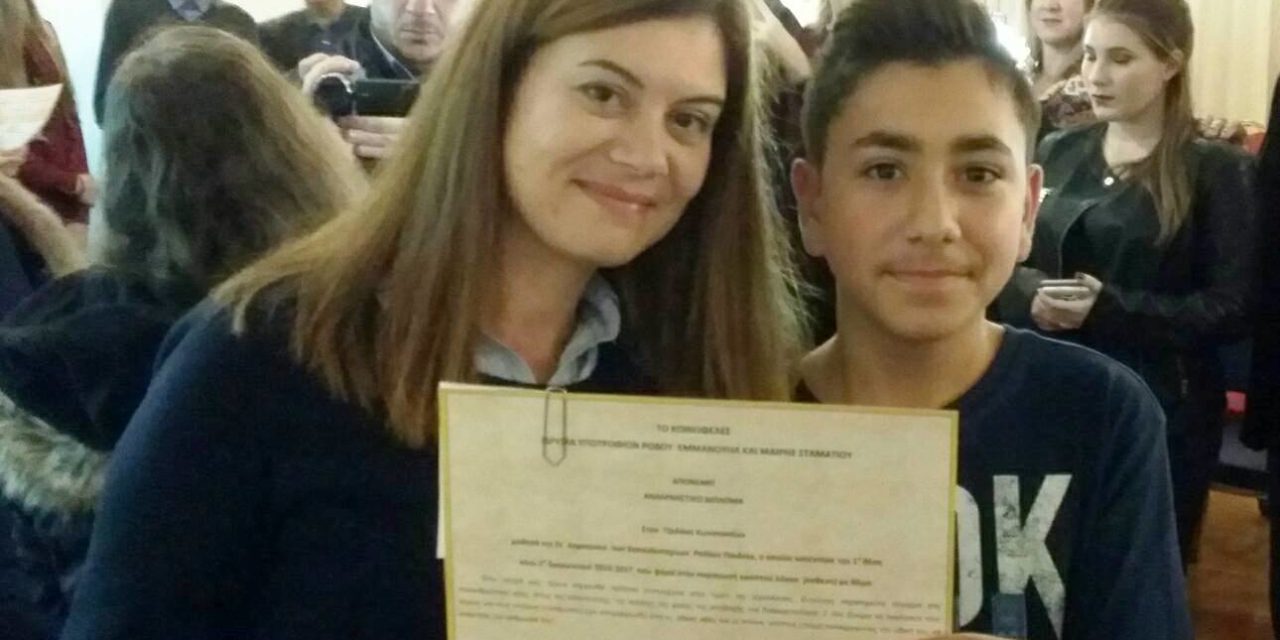 Το 1ο βραβείο σε Διαγωνισμό Παραγωγής Γραπτού Λόγου στον μαθητή Κωνσταντίνο Τζεδάκη