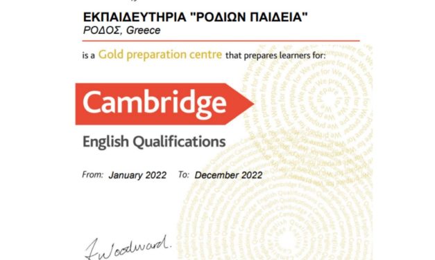 “Rodion Paideia” is recognised as a Gold Preparation Center (Cambridge)