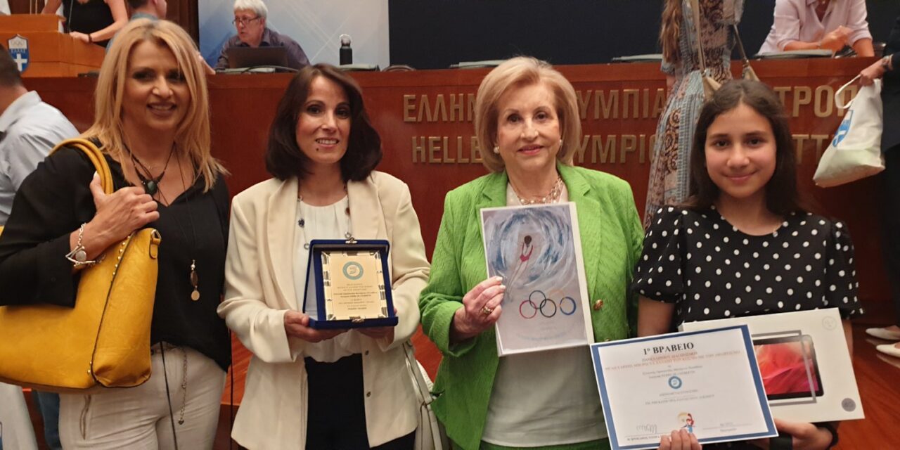 1ο βραβείο σε Πανελλήνιο διαγωνισμό κατέκτησε η Ιωάννα Ζαχαριάδη, μαθήτρια της Στ’ Δημοτικού των Εκπαιδευτηρίων «ΡΟΔΙΩΝ ΠΑΙΔΕΙΑ» για την ανάδειξη των Ολυμπιακών Αξιών