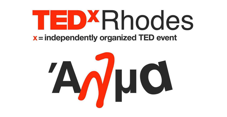Το 5ο TEDxRhodes φέρνει την καινοτομία και την έμπνευση στη Μεσαιωνική Πόλη της Ρόδου