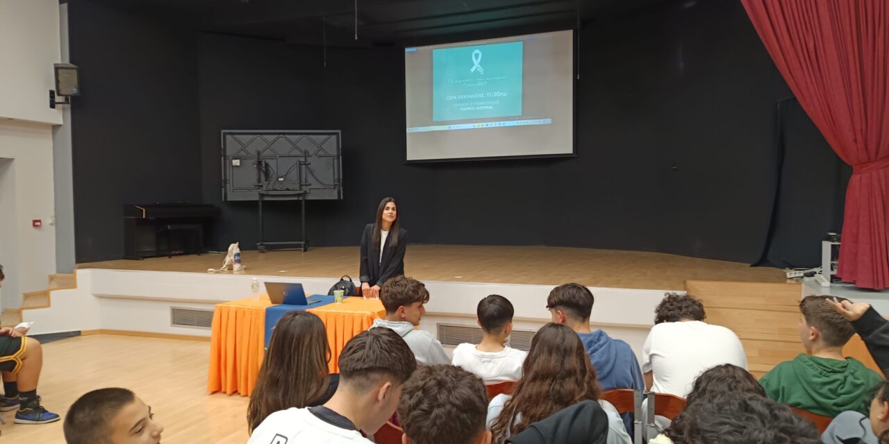 Το «μονοπάτι» προς τη δημιουργία μιας πιο συμπεριληπτικής κοινωνίας