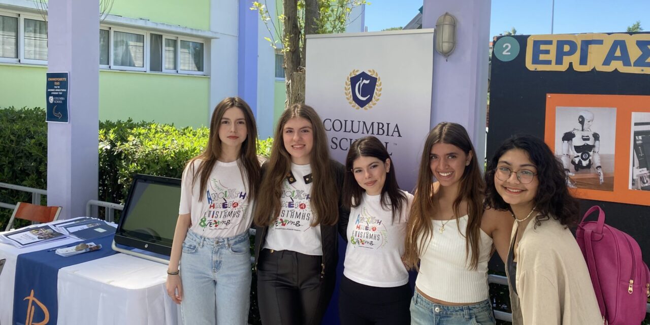 We Celebrate Our Students’ Success! / Γιορτάζουμε την επιτυχία των μαθητριών μας!