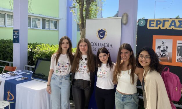 We Celebrate Our Students’ Success! / Γιορτάζουμε την επιτυχία των μαθητριών μας!