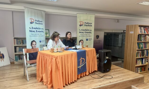 Παρουσίαση του βιβλίου: «Ο άγιος, γυμνός», της Σοφίας Μαντουβάλου