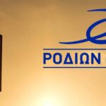 3o Summer Basketball Camp ΡΟΔΙΩΝ ΑΘΛΗΣΙΣ!