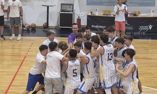 Το «Ροδίων Άθλησις» έγραψε ιστορία!