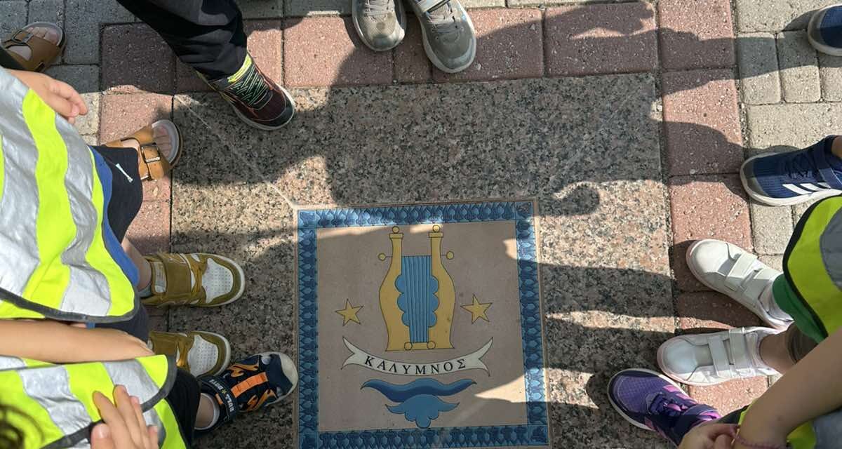 Αποχαιρετισμός με άρωμα καλοκαιριού!