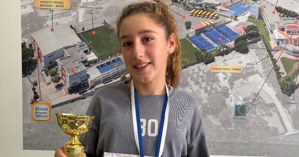 Πρώτη θέση για την Παπασταμάτη Ελευθερία, μαθήτρια των Εκπαιδευτηρίων «ΡΟΔΙΩΝ ΠΑΙΔΕΙΑ», στον παιδικό αγώνα 1.500μ. του RunningRacesRhodes