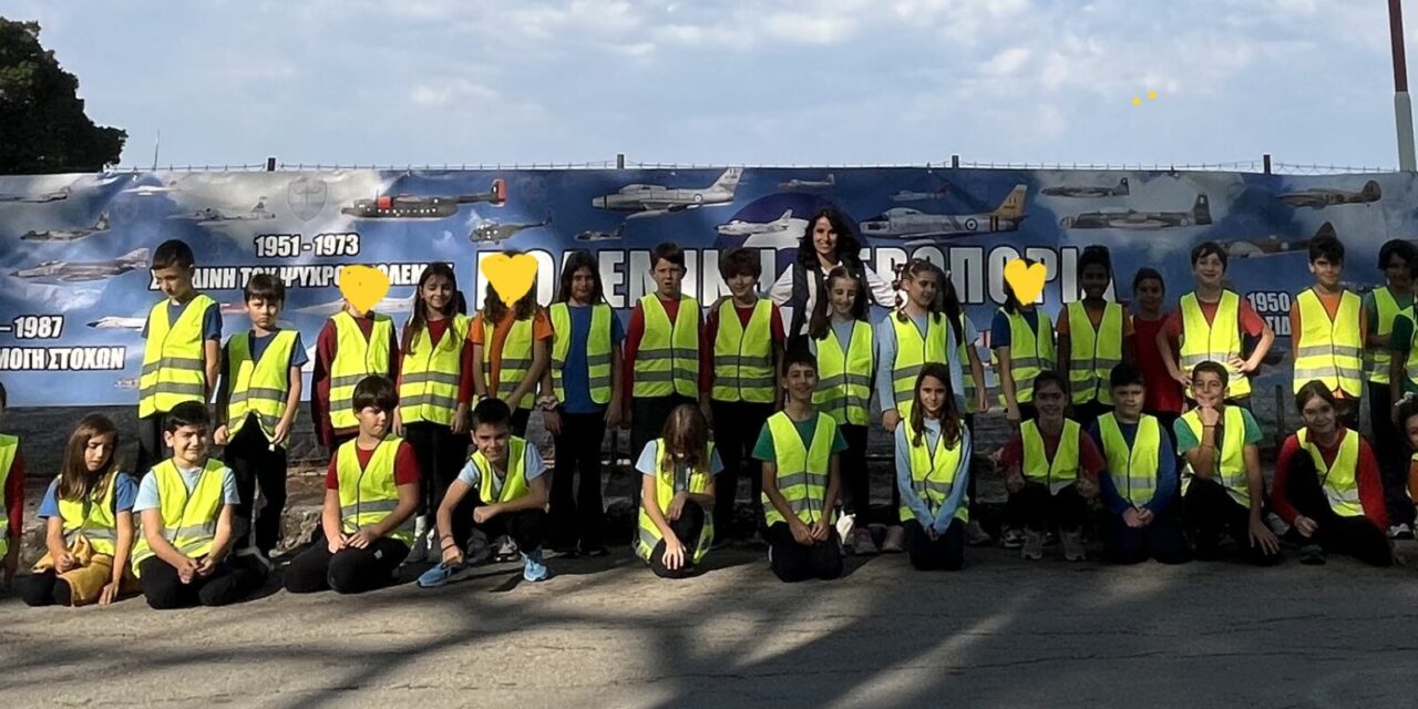 Τα φτερά της Γνώσης