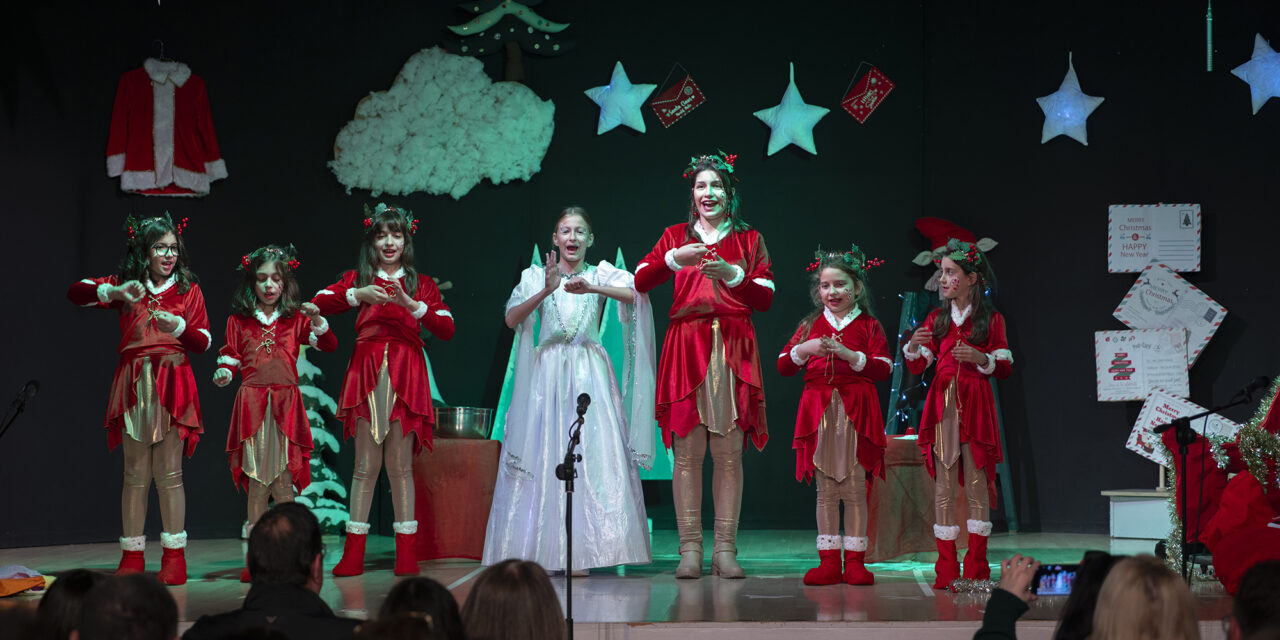 «Ο Αϊ-Βασίλης σε μπελάδες»