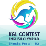 Ο Διαγωνισμός KGL (Kangaroo Global Linguistics) στα Εκπαιδευτήρια «ΡΟΔΙΩΝ ΠΑΙΔΕΙΑ»!