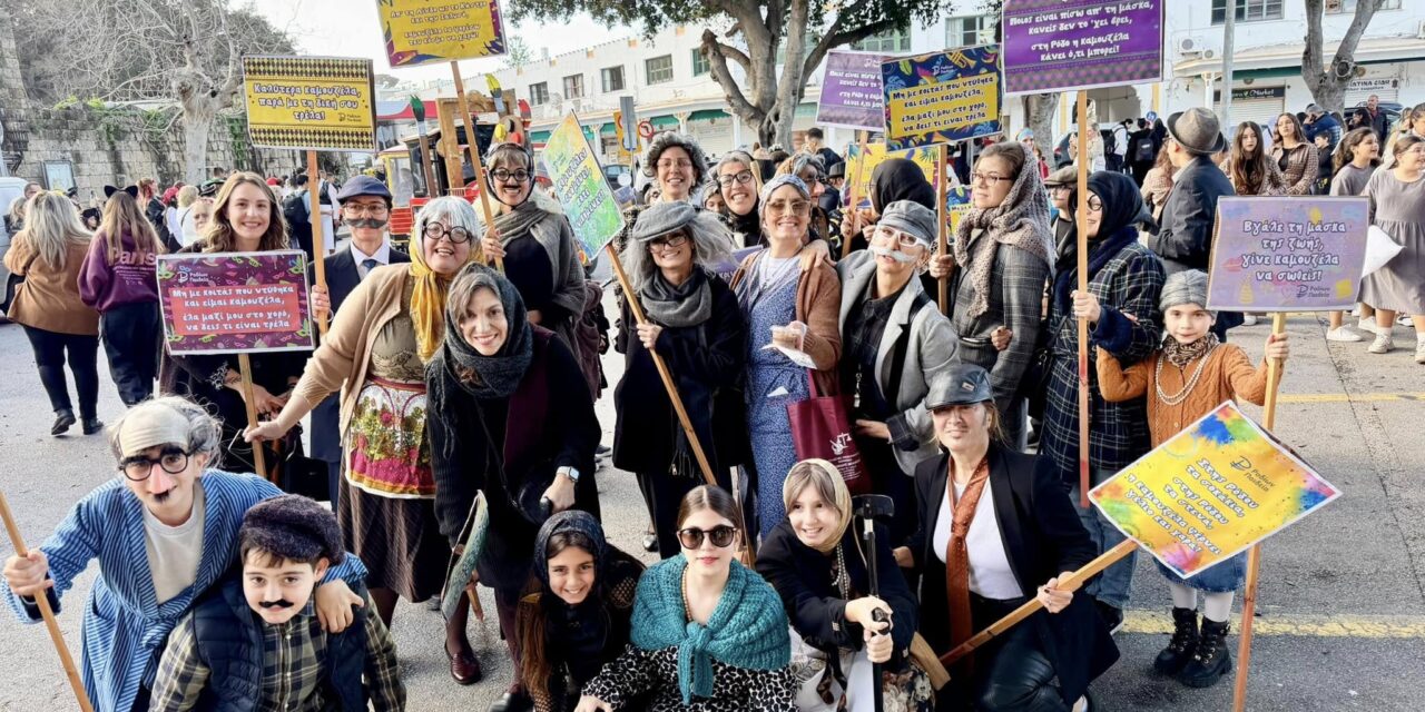 Το σχολείο μας στο 2ο Καρναβάλι της Ρόδου – Μια γιορτή χαράς, δημιουργικής φαντασίας και συνεργασίας!