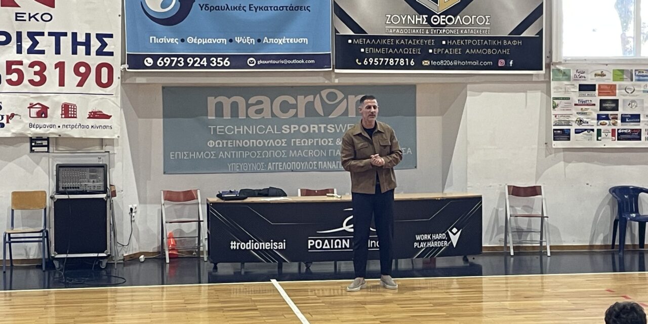 Όταν ο αθλητισμός γίνεται μάθημα ζωής