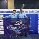 Δυναμική παρουσία του «ΡΟΔΙΩΝ άθλησις» στο ΟΑΚΑ