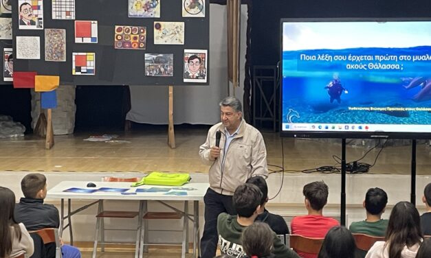 Η θάλασσα που μας στηρίζει