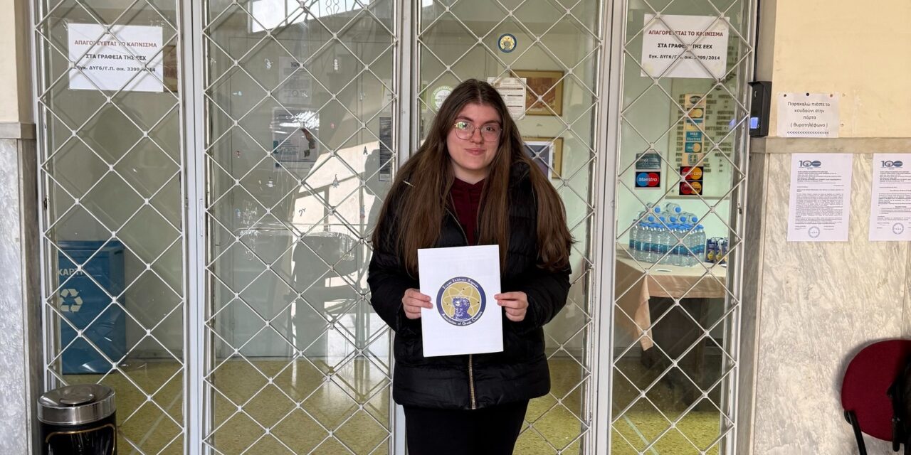 Διάκριση της Μαρίας-Μιχαέλας Χαιρέτη, μαθήτριας των Εκπαιδευτηρίων «ΡΟΔΙΩΝ ΠΑΙΔΕΙΑ», στον Πανελλήνιο Μαθητικό Διαγωνισμό Χημείας