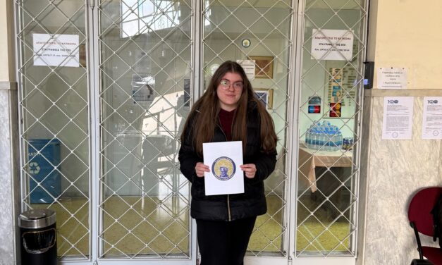 Διάκριση της Μαρίας-Μιχαέλας Χαιρέτη, μαθήτριας των Εκπαιδευτηρίων «ΡΟΔΙΩΝ ΠΑΙΔΕΙΑ», στον Πανελλήνιο Μαθητικό Διαγωνισμό Χημείας