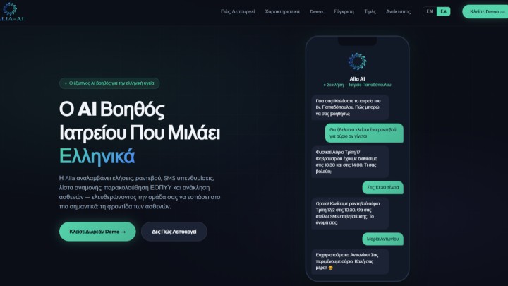 85ea92f78d298007e5f081b77e82309a-b