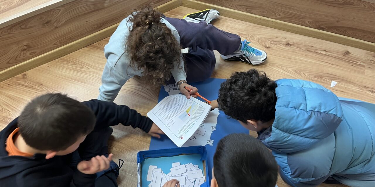 «ΛΕΞΙΜΑΝΙΑ 2026»