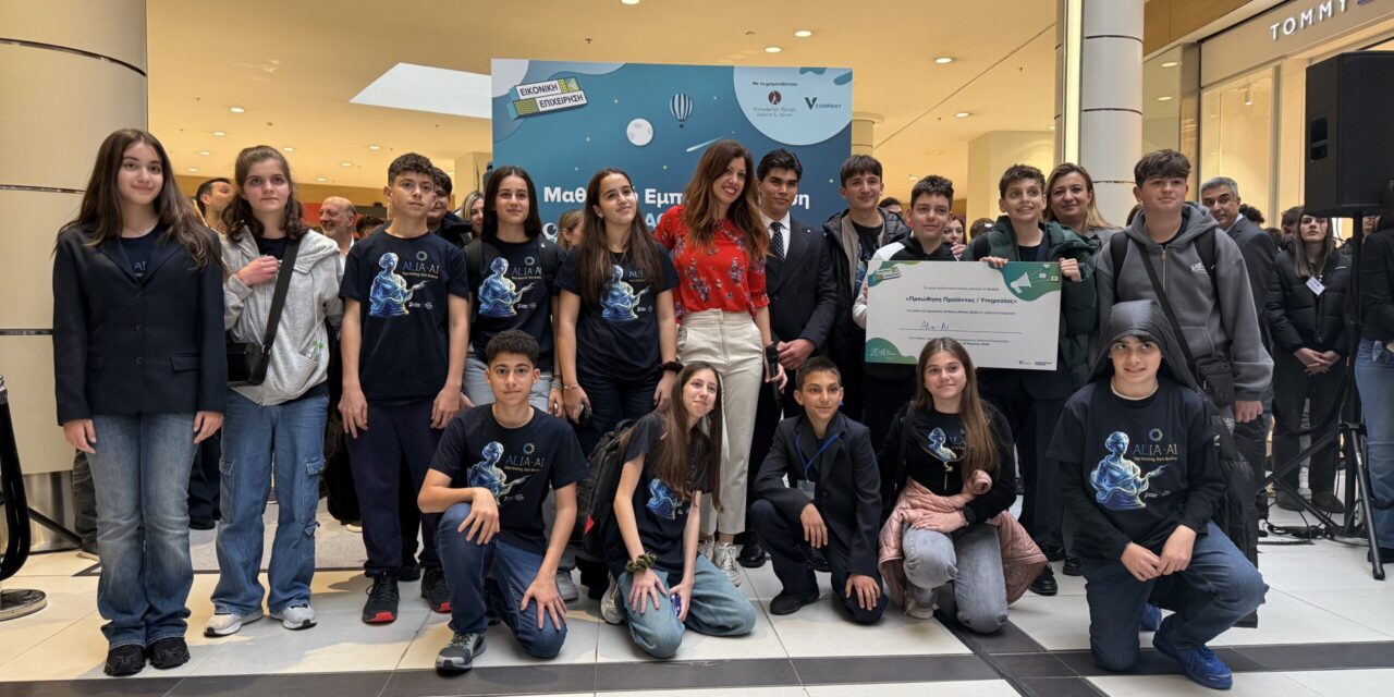 Alia AI: Ο πρώτος Ελληνόφωνος Φωνητικός Βοηθός για την Ψηφιακή Υγεία!