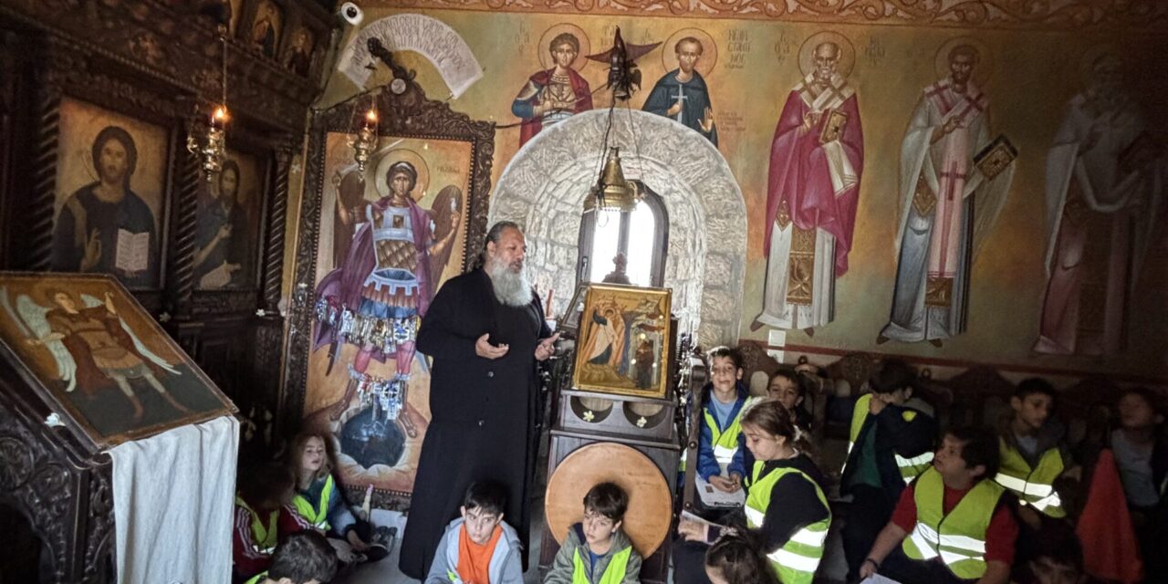 «Τα σύμβολα του χριστιανισμού»