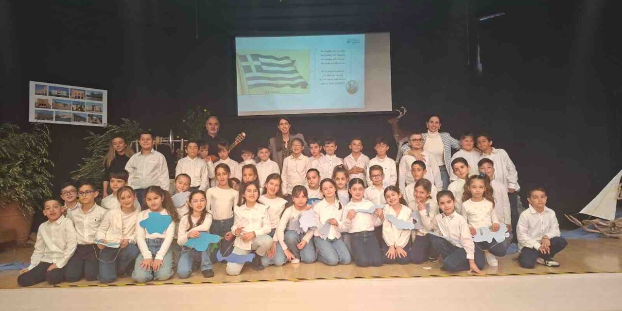 «Δώδεκα νησιά, μία πατρίδα»