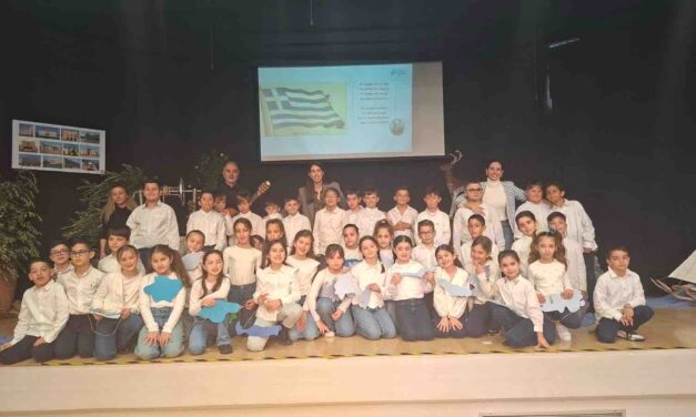 «Δώδεκα νησιά, μία πατρίδα»