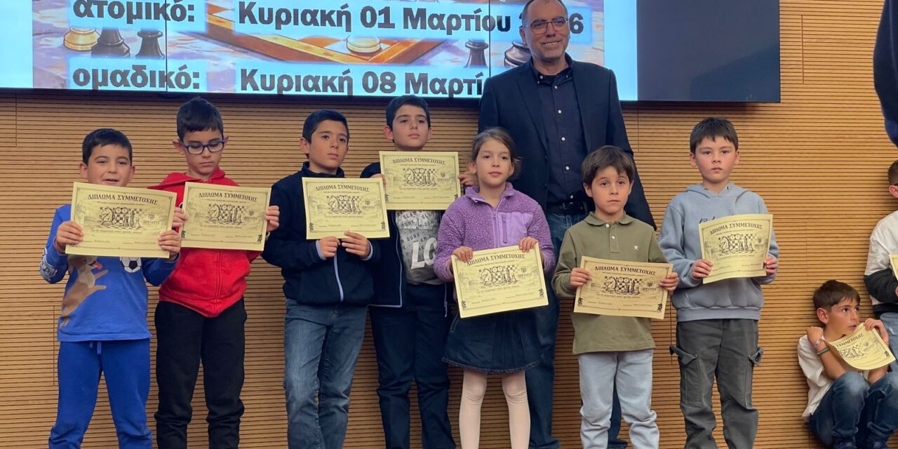 Οι μαθητές των Εκπαιδευτηρίων «ΡΟΔΙΩΝ ΠΑΙΔΕΙΑ» στο ομαδικό πρωτάθλημα σκακιού Δωδεκανήσου