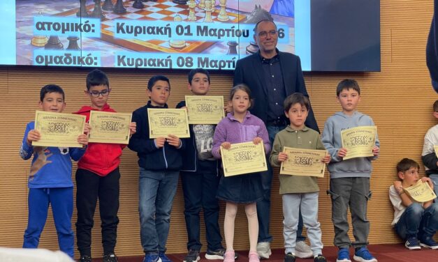 Οι μαθητές των Εκπαιδευτηρίων «ΡΟΔΙΩΝ ΠΑΙΔΕΙΑ» στο ομαδικό πρωτάθλημα σκακιού Δωδεκανήσου