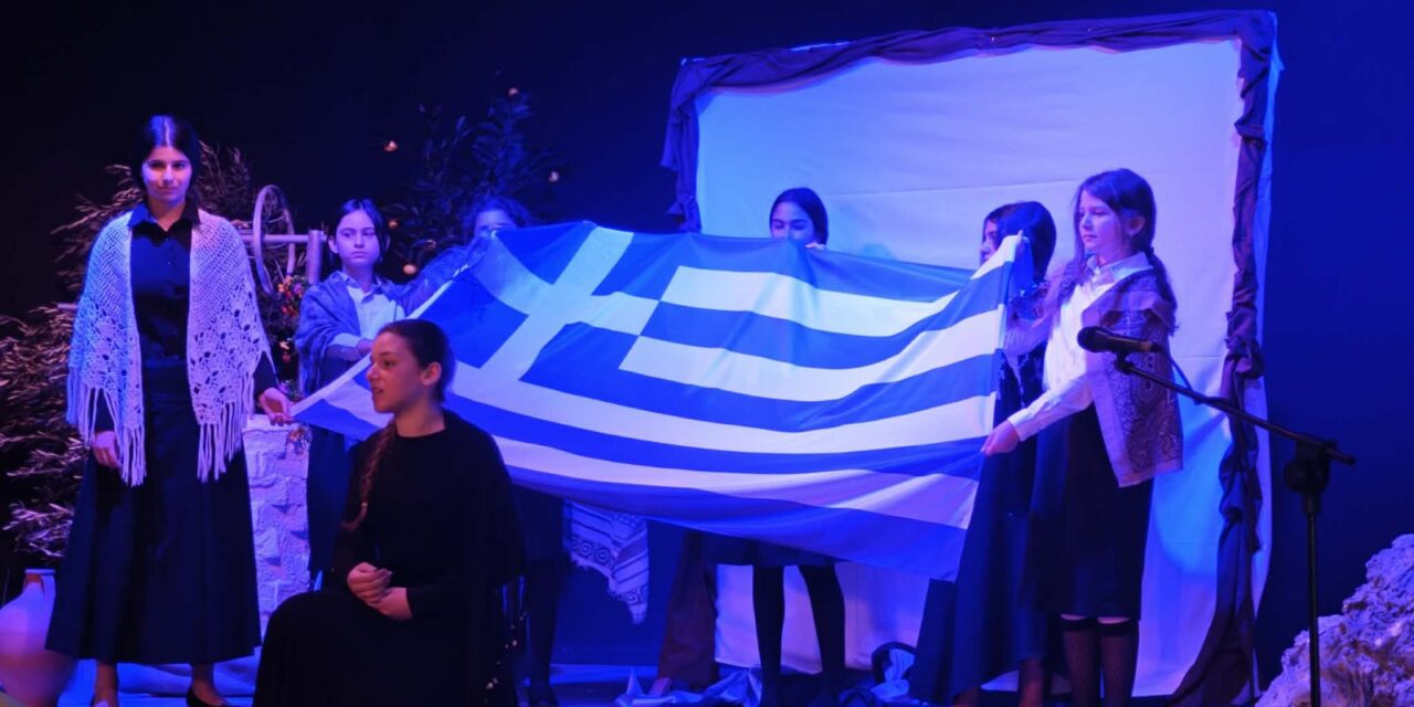 «αδούλωτα πέλαγα»