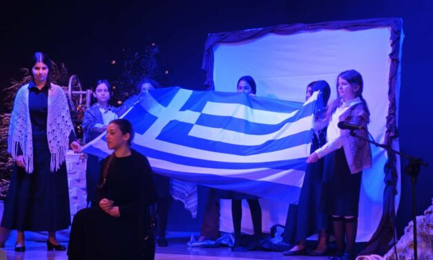 «αδούλωτα πέλαγα»