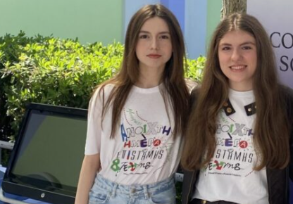 Διπλή διάκριση για το σχολείο μας στον Πανελλήνιο Διαγωνισμό Φυσικής «Δημόκριτος»