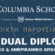 Dual Diploma: Ανοιχτή Παρουσίαση για Νέες Διεθνείς Εκπαιδευτικές Δυνατότητες για Μαθητές Γυμνασίου–Λυκείου