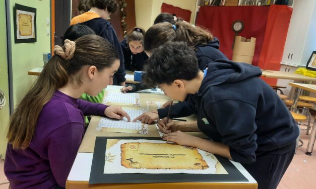 Διασχίζοντας το «Μονοπάτι της Λογοτεχνίας»