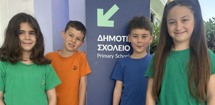 Μαθητές των Εκπαιδευτηρίων «ΡΟΔΙΩΝ ΠΑΙΔΕΙΑ» που διακρίθηκαν στον Μαθηματικό Διαγωνισμό «Πυθαγόρας»