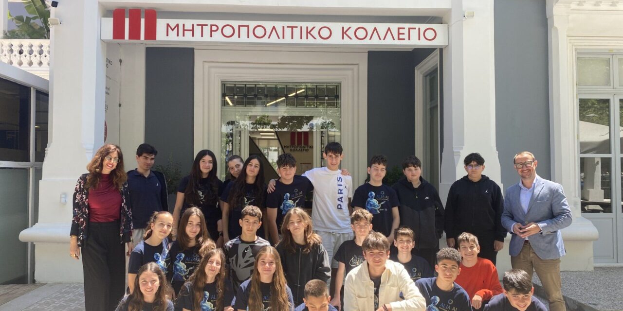 Όταν οι Μαθητές γίνονται Μέντορες: Μια Μέρα Καινοτομίας στο Μητροπολιτικό Κολλέγιο Ρόδου